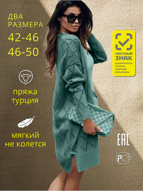 Кардиган женский изумруд